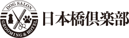 日本橋倶楽部